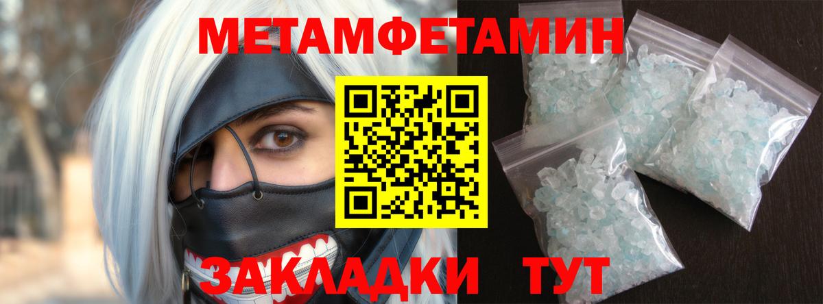 Amphetamine  Вход с VPN  Сергиев Посад  Amphetamine Розовый 