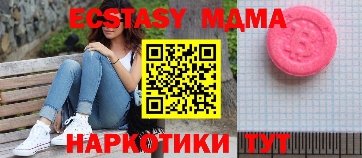 Сергиев Посад    рабочий сайт  ЭКСТАЗИ louis Vuitton  Вход с VPN  ЭКСТАЗИ mix 