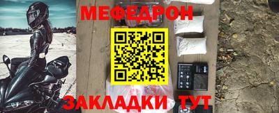 мефедрон мука Первоуральск
