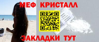 мефедрон мука Первоуральск