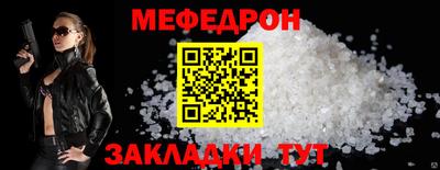 мефедрон мука Первоуральск