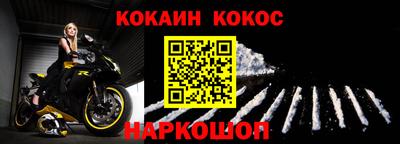 кристаллы Партизанск