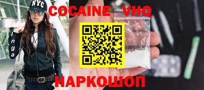 мефедрон мука Первоуральск