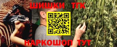 кристаллы Партизанск