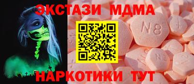 кристаллы Партизанск
