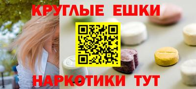 кристаллы Партизанск
