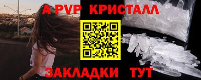 мдма Пугачёв