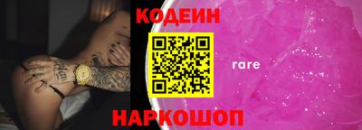 трава Пушкино