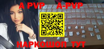 кристаллы Партизанск
