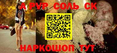 мефедрон мука Первоуральск