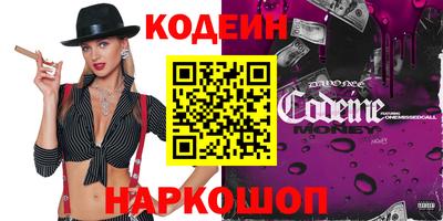 кристаллы Партизанск