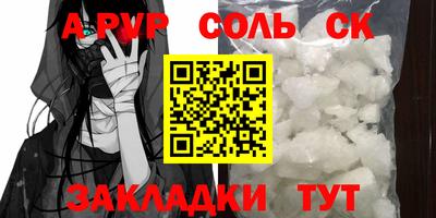 мефедрон мука Первоуральск