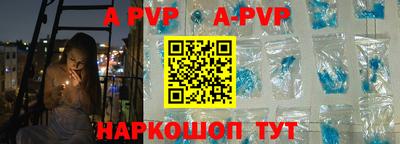 гидропоника Пенза