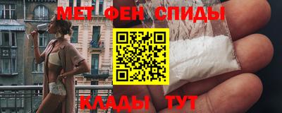 мефедрон мука Первоуральск