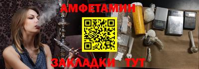 кристаллы Партизанск