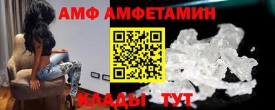 кристаллы Партизанск