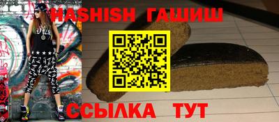 кристаллы Партизанск