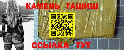 кристаллы Партизанск
