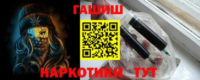 кристаллы Партизанск