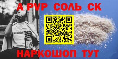 мефедрон мука Первоуральск