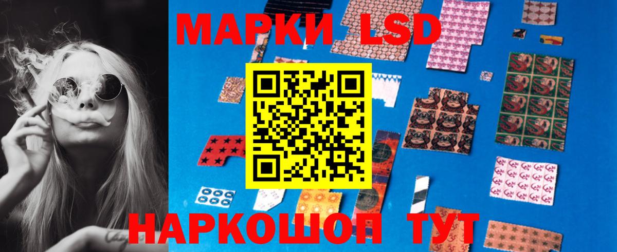 LSD-25 экстази ecstasy Сергиев Посад