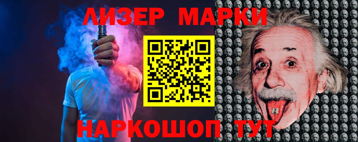 MEGA зеркало  ЛСД экстази ecstasy  Вход с VPN  Лсд 25 экстази ecstasy  Сергиев Посад 