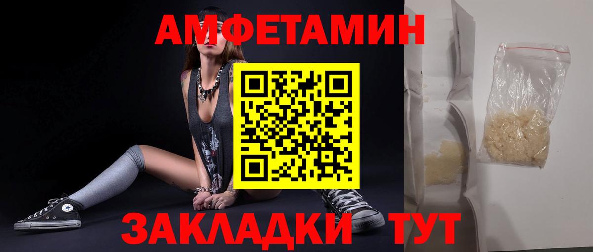 Метамфетамин Декстрометамфетамин 99.9% Сергиев Посад