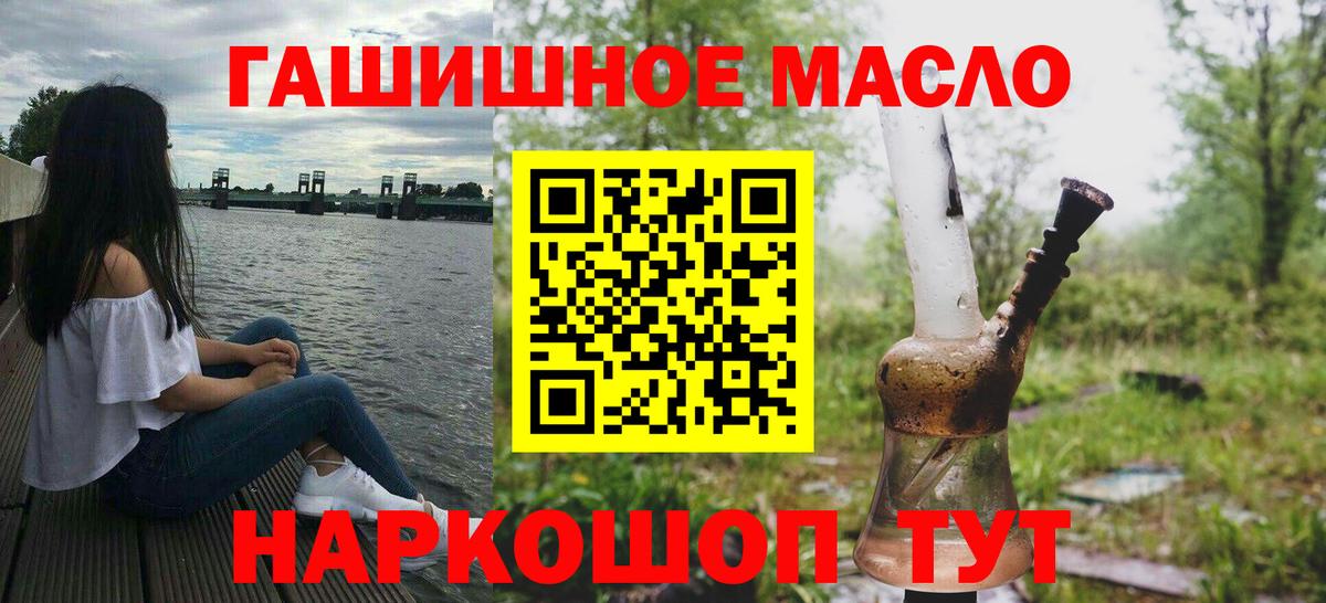 ТГК вейп Сергиев Посад
