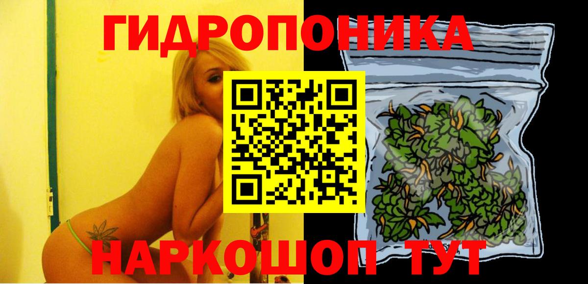 Марихуана SATIVA & INDICA Сергиев Посад